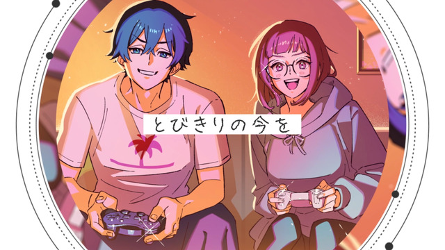 「LA・LA・LA LOVE SONG」（ 久保田利伸 × TVアニメ「Let's Play」リリックビデオ第1弾）場面カット