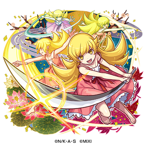 光属性 ★6 刃の下に心あり 忍野忍 （獣神化） CV：坂本真綾