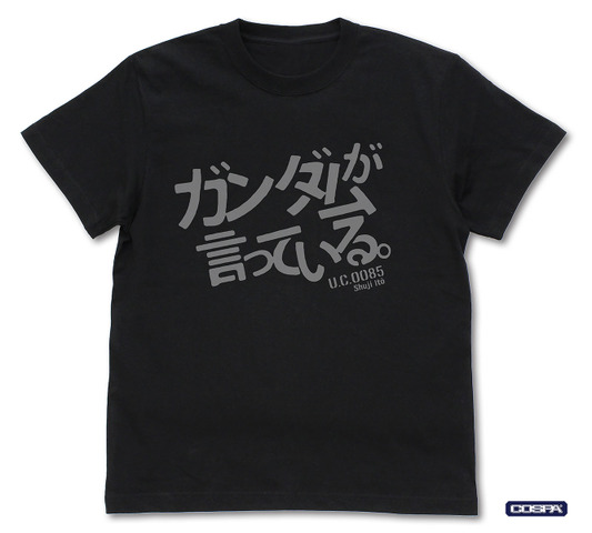 COSPA「機動戦士Gundam GQuuuuuuX 『ガンダムが言っている』Tシャツ」（C）創通・サンライズ