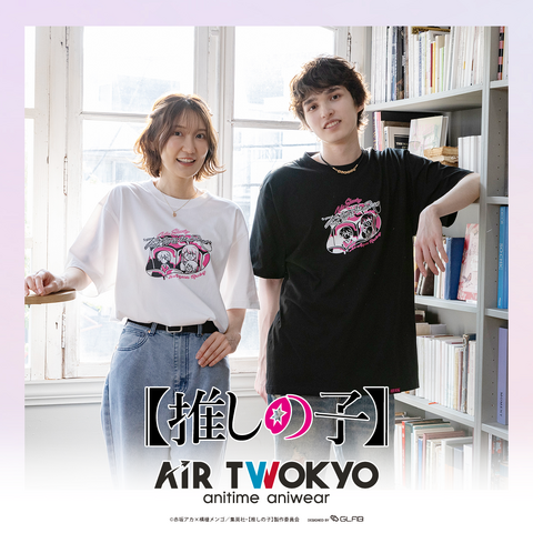 AIR TWOKYO『【推しの子】』グッズコレクション第2弾が登場（C）赤坂アカ×横槍メンゴ／集英社・【推しの子】製作委員会