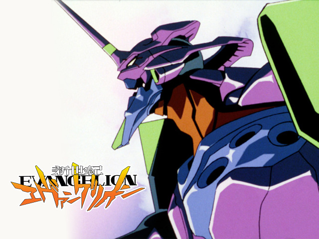 『新世紀エヴァンゲリオン』