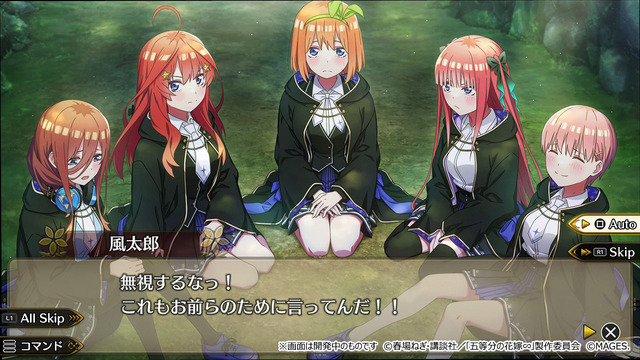 『五等分のプリンセス ～幻想と深淵と魔法学院～』本編SS