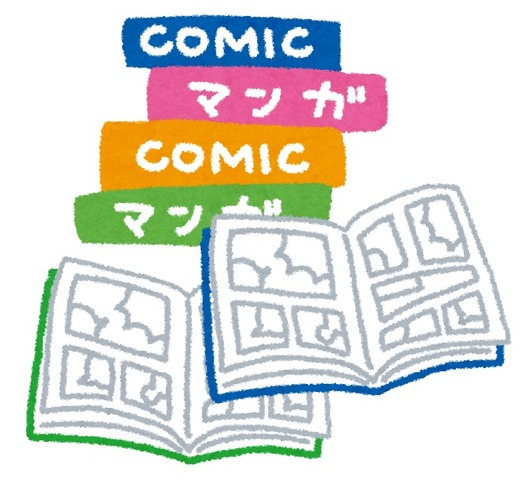 「完結していないマンガで“一番続きが気になる”作品は？」