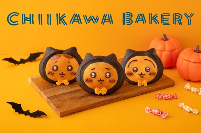 「ちいかわベーカリー」ハロウィンをテーマにしたパンが登場！