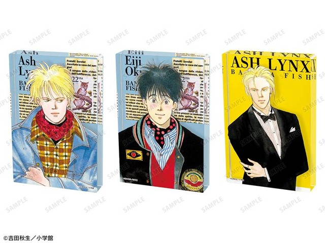 『BANANA FISH』アニメイトフェア in 2025
