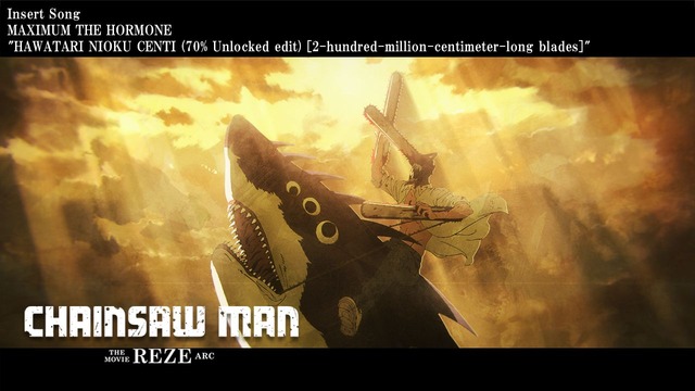 劇場版『チェンソーマン レゼ篇』公開後PVサムネイル