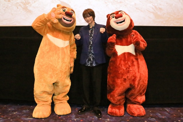 『くまじろう！ちきゅうをすくえ！ ～熊出没～』完成披露試写会