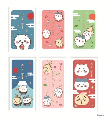 「ちいかわ」愉快な“Go！HARAJUKU”やカワイイ“星座”も！とっておきのアイテムを持ったぬいぐるみなど、新商品が本日10月17日11時発売