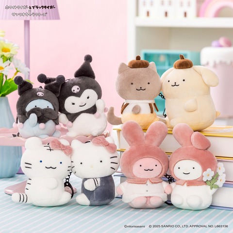 にとりささみの人気キャラ「ホワイトタイガーとブラックタイガー」がサンリオキャラクターズとコラボ