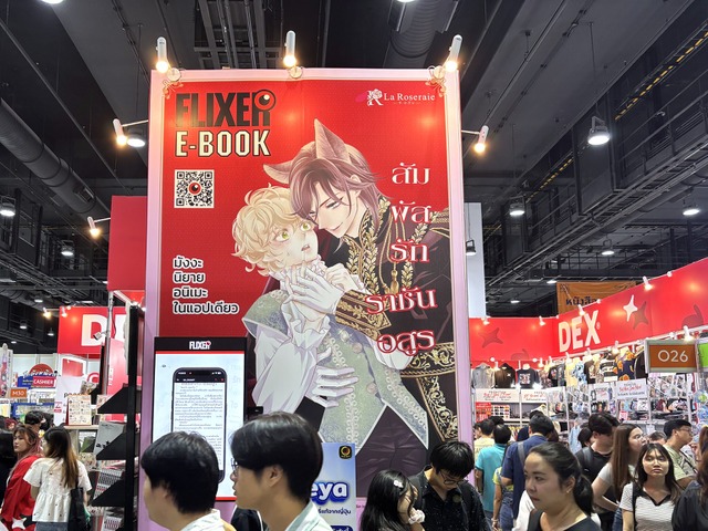 「獣人王のお手つきが身ごもりまして」の大きなビジュアルで注目を集めたFLIXERブース