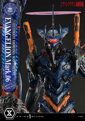 「エヴァンゲリオン Mark.06(Concept By Josh Nizzi)ボーナス版」製品画像