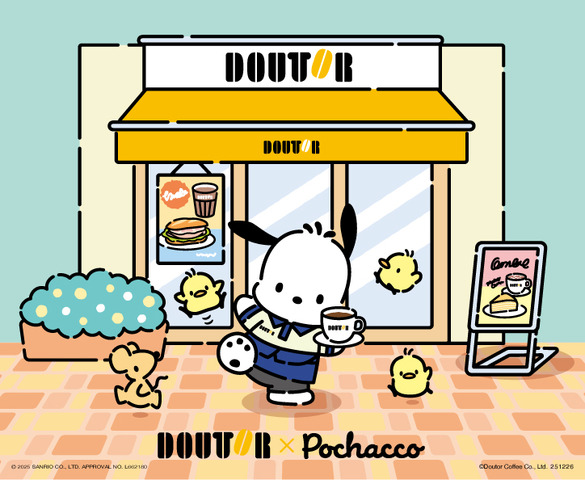 ドトール×ポチャッコ「福袋2026」