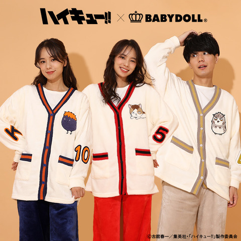 『ハイキュー!!』もこもこルームウェアコレクション