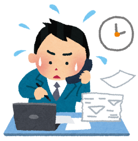 仕事「いらすとや」