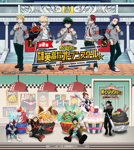 「僕のヒーローアカデミア 第2回 雄英高校オープンスクール」2025年11月21日から開催（C）堀越耕平／集英社・僕のヒーローアカデミア製作委員会（C）Bandai Namco Experience Inc.