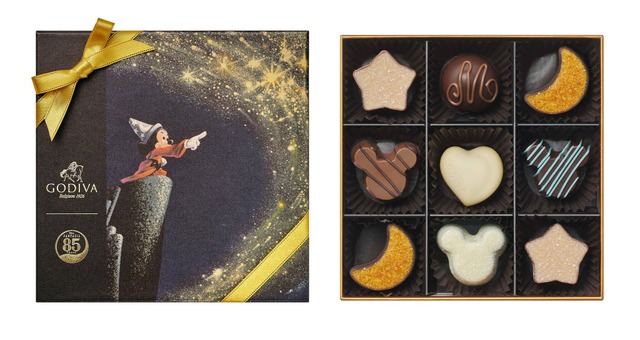 「ゴディバ『ファンタジア』コレクション」 アソートメント （9粒入）