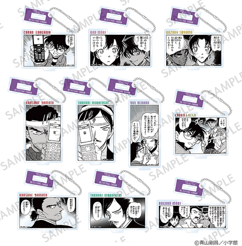 名探偵コナン公式アプリ アクリルキーホルダー 長野シリーズ（全10種）