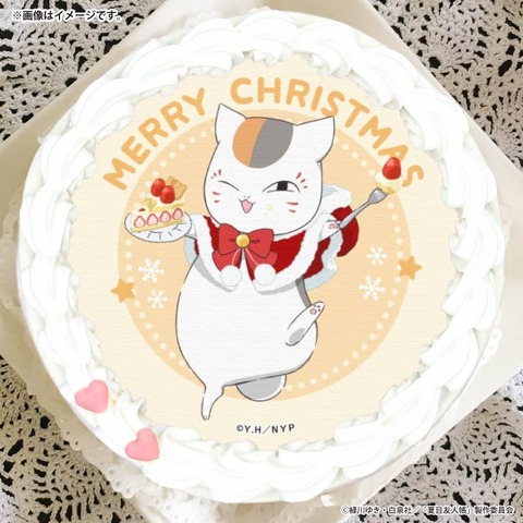 『夏目友人帳』Xmasプリケーキ2025