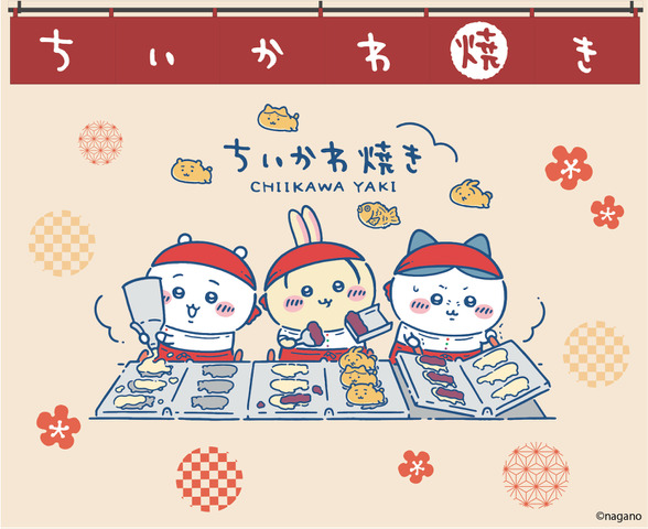 「ちいかわ焼き」イオンモール幕張新都心店がオープン（C）nagano