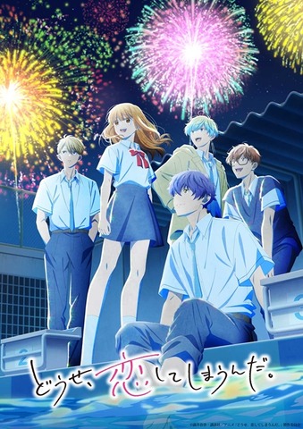 キービジュアル