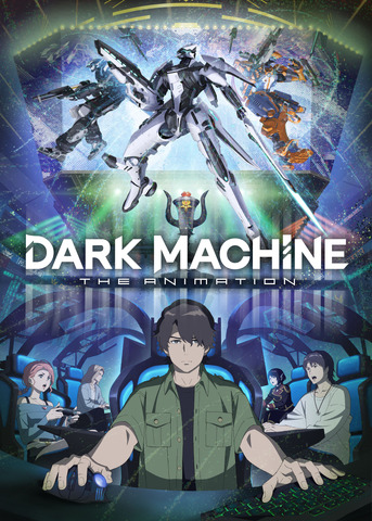 「DARK MACHINE THE ANIMATION」ＫＶ