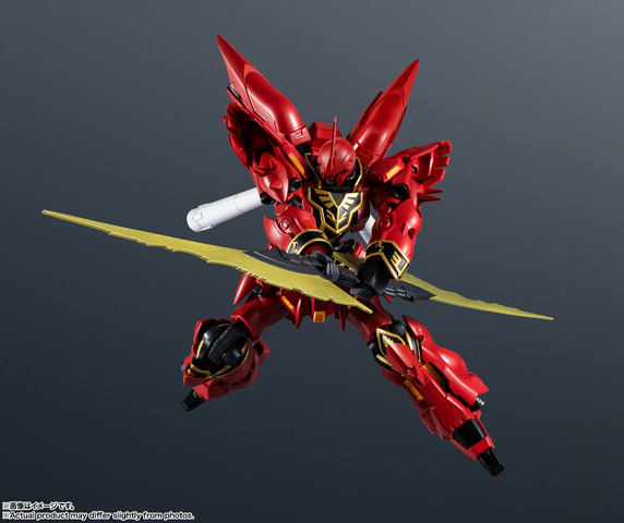 「GUNDAM UNIVERSE MSN-06S SINANJU」4,400円（税込）