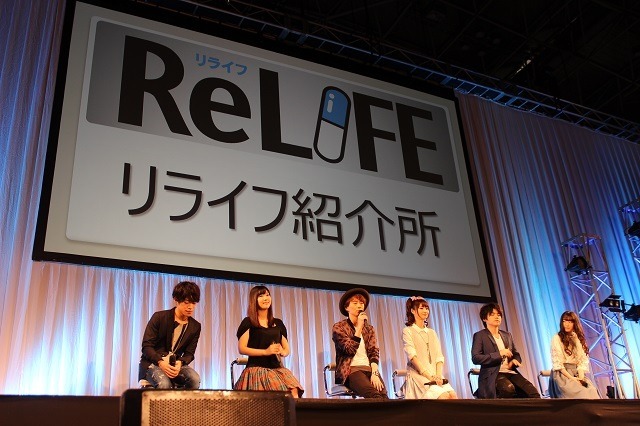 新情報続々！　「ReLIFEアニメ新情報発表会」【AnimeJapan2016】