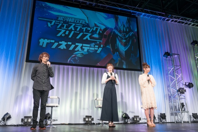AnimeJapan 2016「『銀河機攻隊 マジェスティックプリンス』ザンネンステージ」