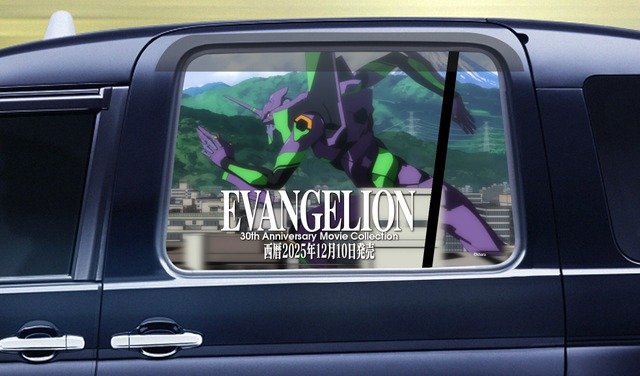 「エヴァタクシー」2パターン車窓イメージ