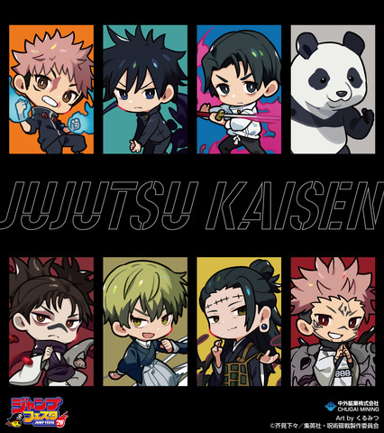 TVアニメ「呪術廻戦」　×「くるみつ」新作グッズ