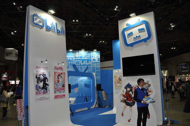 中国国内6,000万人ものアニメファンを抱える「ビリビリ」のAJ2016ブースをレポート