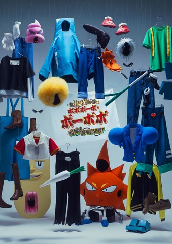 『超ハジケステージ☆ボボボーボ・ボーボボ ～因縁！鼻毛！決戦！～』ティザービジュアル