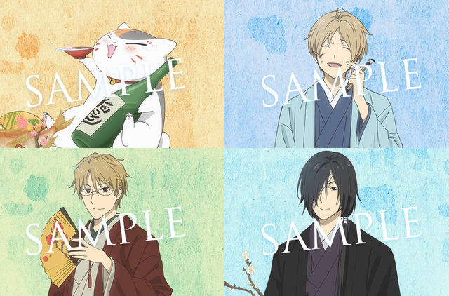 「夏目友人帳検定2026」描き下ろしキービジュアル