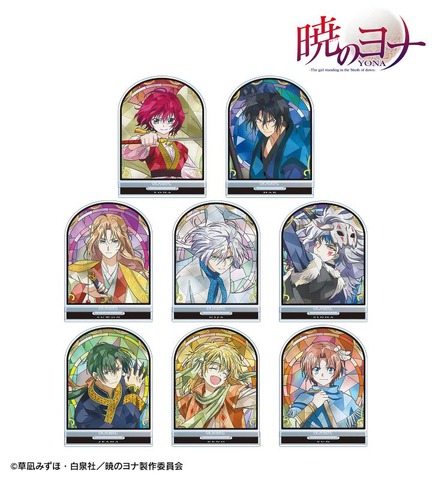 TVアニメ『暁のヨナ』トレーディング Aure Glass アクリルスタンド（全8種）