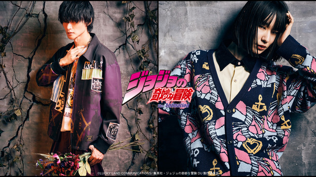 glamb×アニメ『ジョジョの奇妙な冒険 ダイヤモンドは砕けない』第3弾