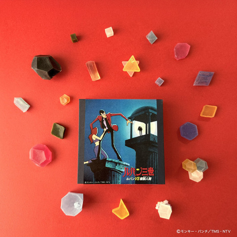 ルパン三世 ルパンVS複製人間 賢者の石モチーフ こうぶつヲカシ