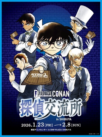 名探偵コナントレーディングカードゲーム　探偵交流所 in SHIBUYA