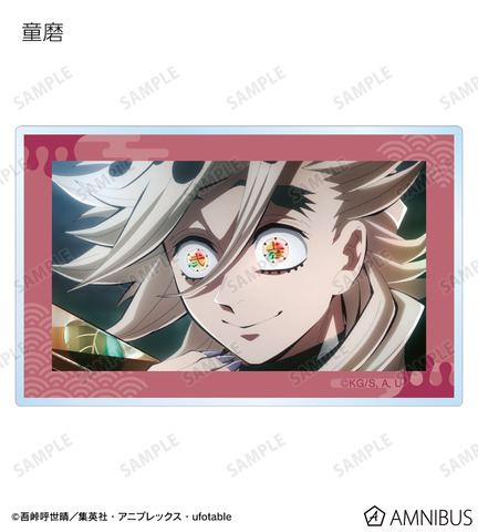 アニメ『鬼滅の刃』トレーディング場面写アクリルカード　童磨