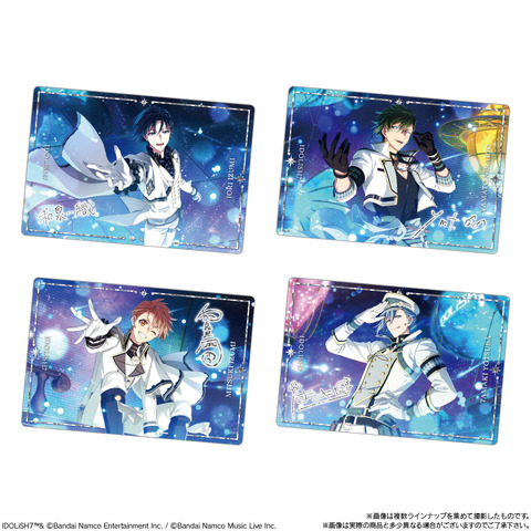 「アイドリッシュセブンウエハース26(20個入)」