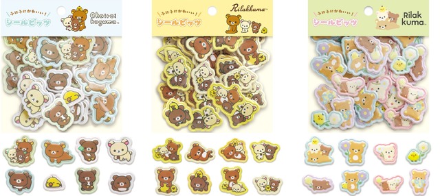 シールビッツ（各495円※税込）:全8柄・32ピース入り