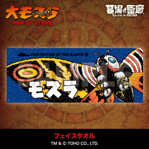 フェイスタオル／2,200円(税込)