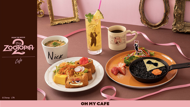 「ズートピア２」OH MYCAFE