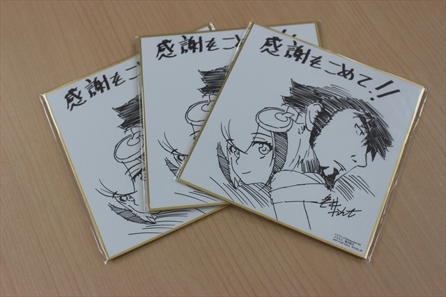 「DimensionW」キョーマとミラが描かれた色紙　3名様プレゼント　AnimeJapan 2016配信企画