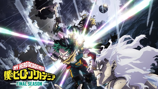 『僕のヒーローアカデミア FINAL SEASON』