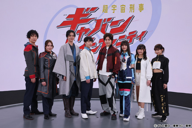 『超宇宙刑事ギャバン インフィニティ』左から、安田啓人・入山杏奈・赤羽流河・松永有紘・長田光平・有坂心花・角心菜・谷田ラナ