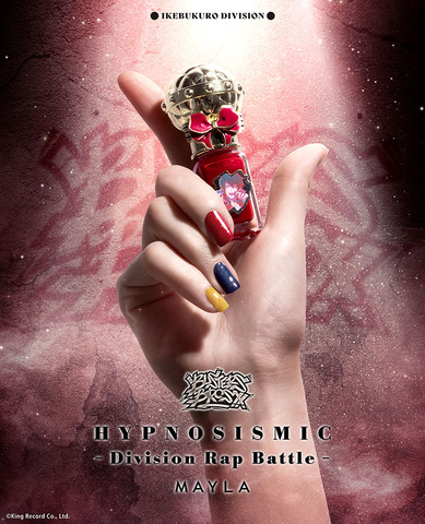 イケブクロ・ディビジョン[RD]