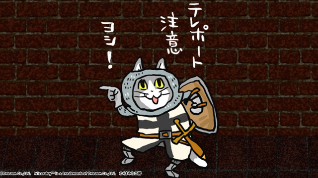 今日も迷宮冒険ヨシ！ご安全に！『ウィザードリィ』x「仕事猫」で送るWizあるある―Wizardry仕事猫日報、展開中