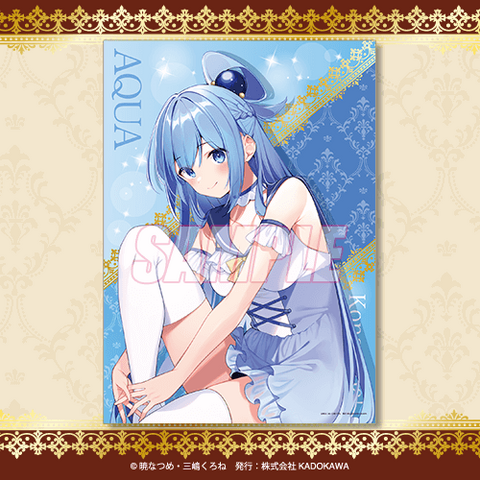 くじ引き堂『この素晴らしい世界に祝福を！』10th anniversary オンラインくじ【再販】　B賞：A3クリアポスター アクア