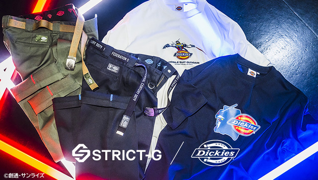 ガンダムの世界観を取り入れたアパレルショップ「STRICT-G」とDickies（ディッキーズ）が初コラボ
