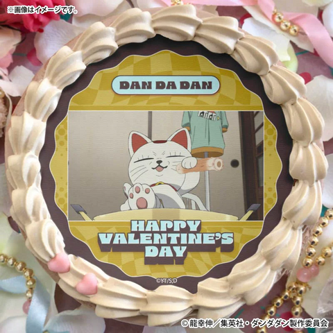 バレンタインプリケーキ2026【特典缶バッジ付き】[TVアニメ『ダンダダン』]